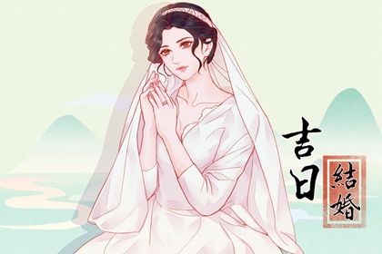 2024年08月07日结婚日子如何 是办婚礼好日子吗