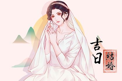 2024年08月05日结婚日子如何 是办婚礼好日子吗