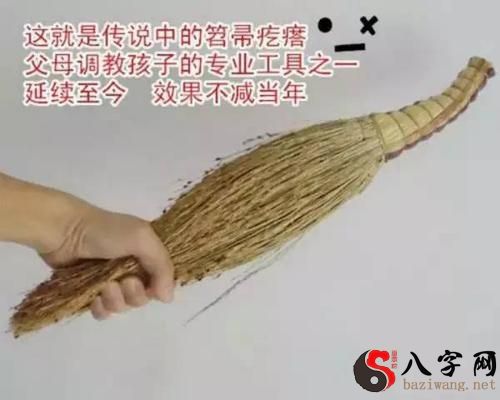 梦见挥舞笤帚扬起许多灰尘